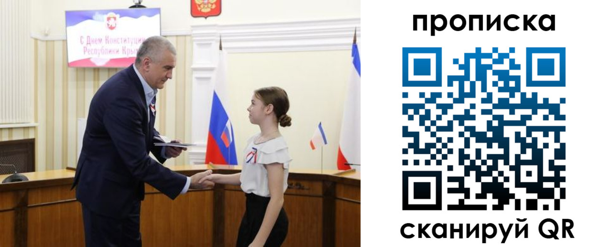 прописка законно в Марий Эл