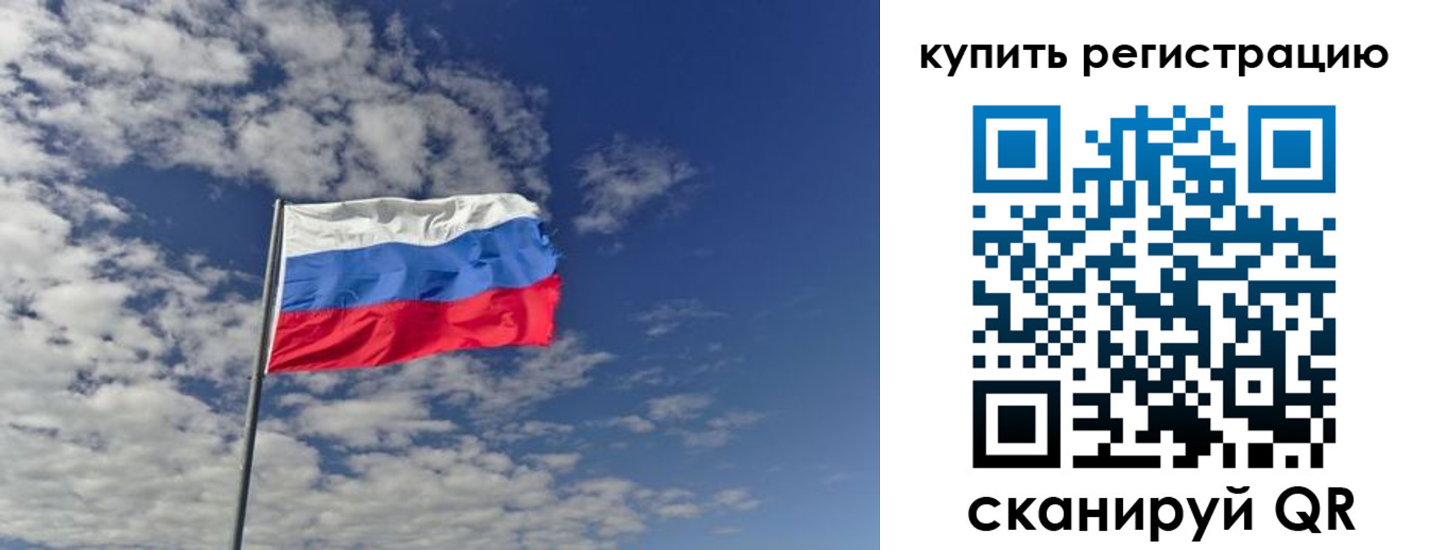 временная регистрация госуслуги в Марий Эл
