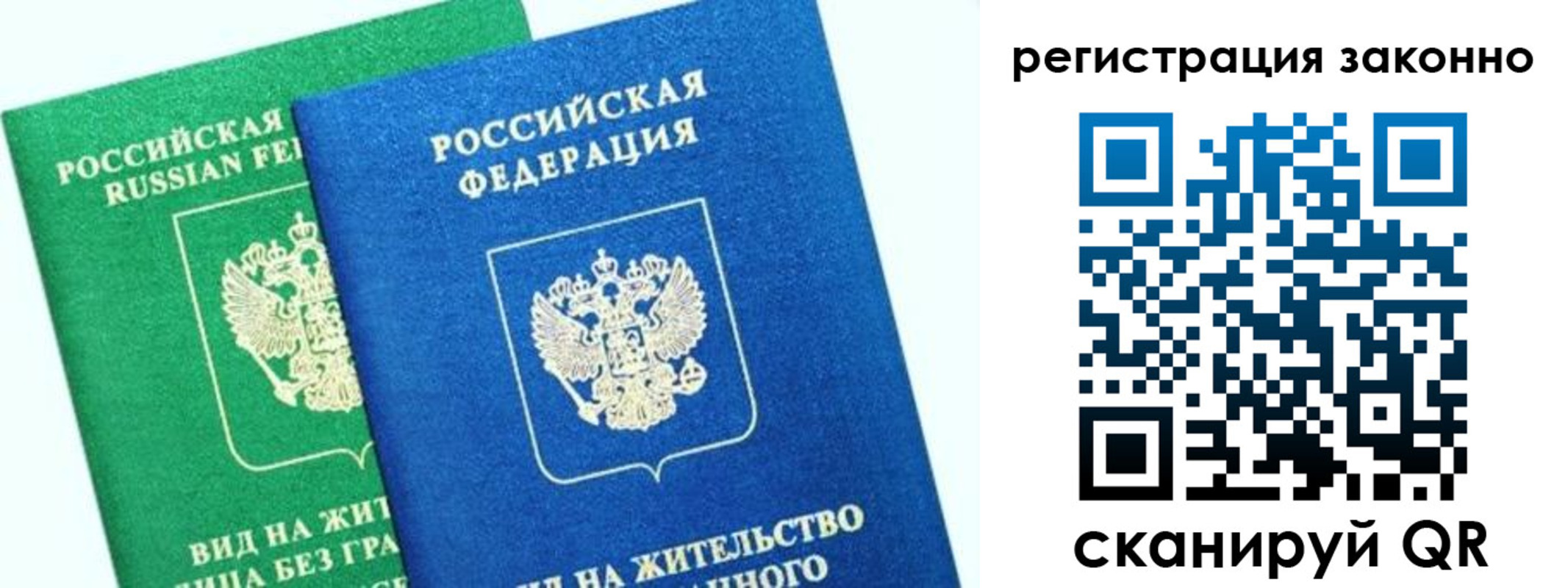 временная регистрация собственник в Марий Эл