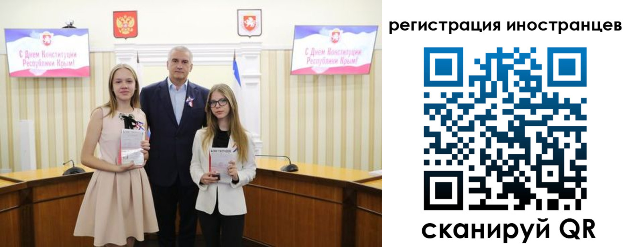 временная регистрация поиск в Марий Эл